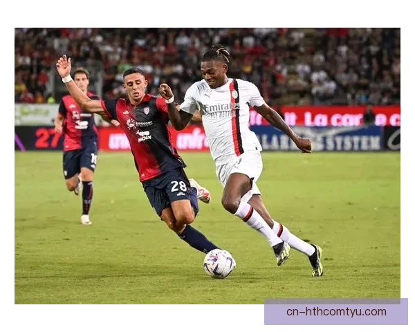 意甲先失球极端对比：国际米兰与卡利亚里