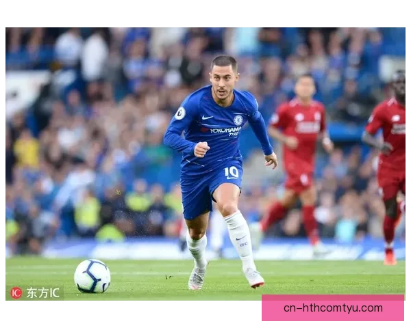 阿扎尔：皇马是世界第一 切尔西非最佳球队