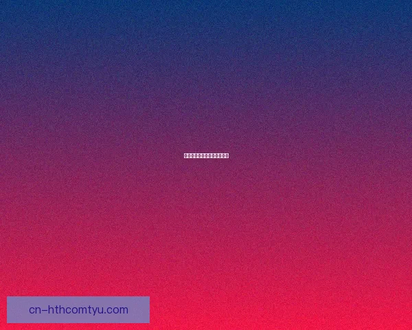 尤文接触塞内西合同报价在即