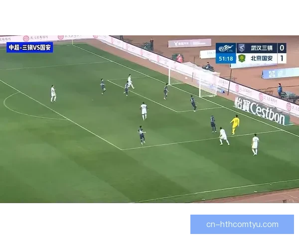 国安2-0胜三镇张玉宁法比奥建功